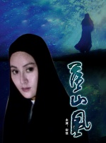 国内精品中文字幕